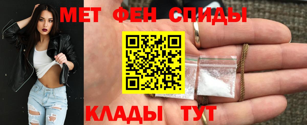Amphetamine  Вход с VPN  мега ССЫЛКА  Amphetamine VHQ  Свободный 