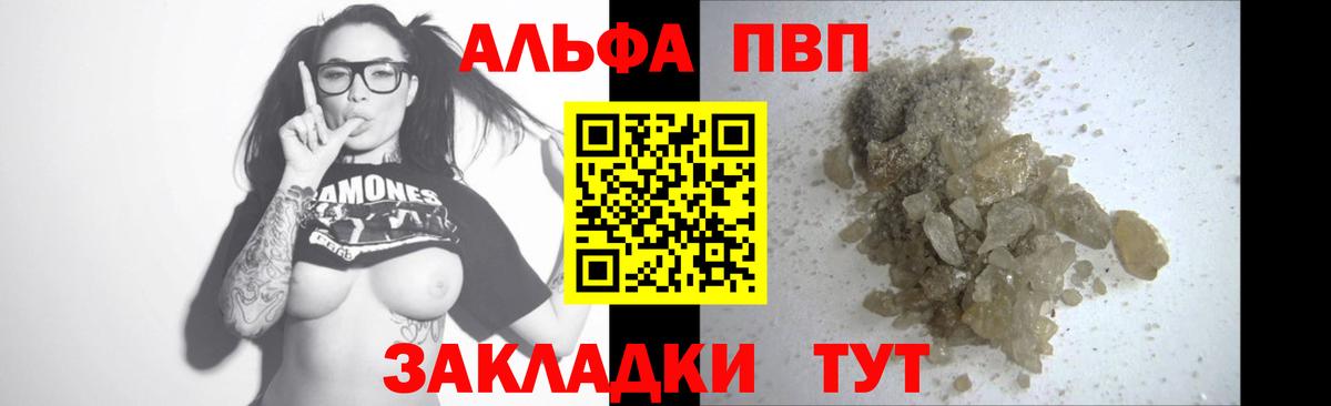 A PVP VHQ Свободный