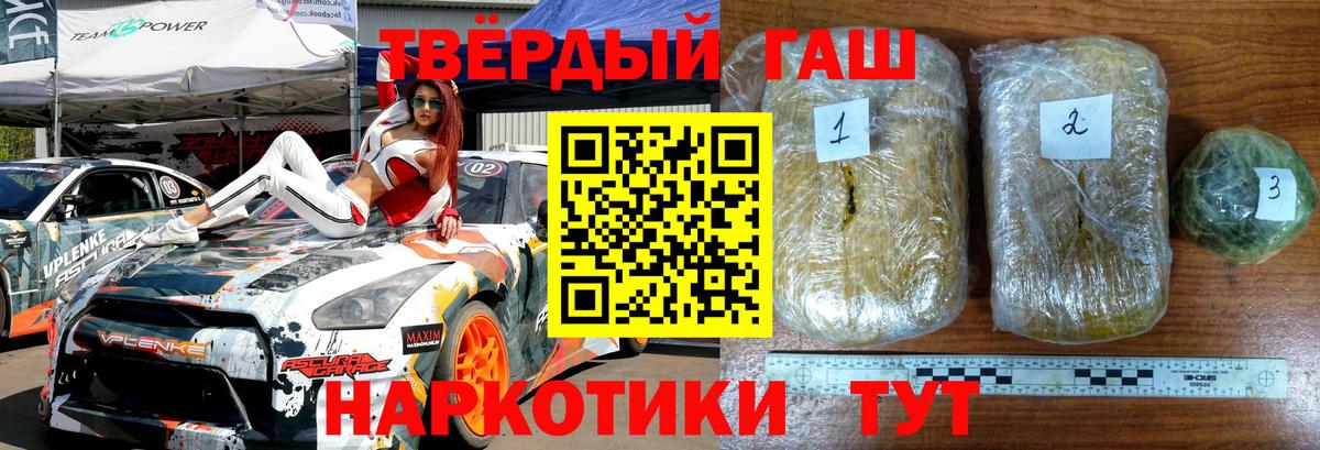 ГАШИШ убойный  Гашиш  Свободный  Гашиш Изолятор  Вход с VPN 