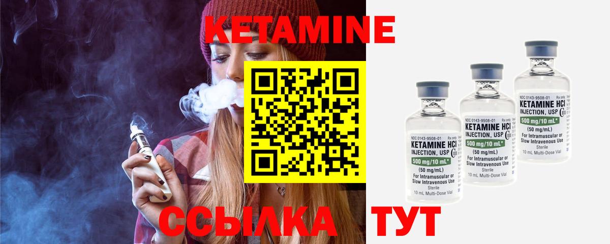 ОМГ ОМГ ТОР  Вход с VPN  Свободный  КЕТАМИН ketamine 