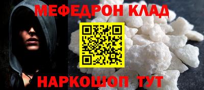 бутират Нарткала