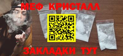 ПСИЛОЦИБИНОВЫЕ ГРИБЫ Моздок