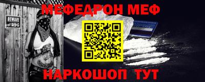 ПСИЛОЦИБИНОВЫЕ ГРИБЫ Моздок