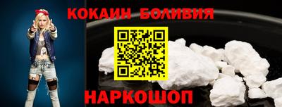 бутират Нарткала