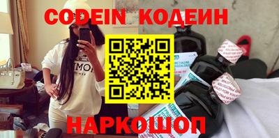 ПСИЛОЦИБИНОВЫЕ ГРИБЫ Моздок