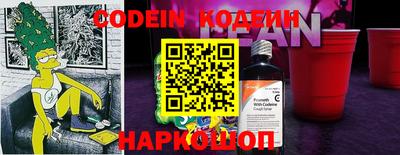 мескалин Наро-Фоминск