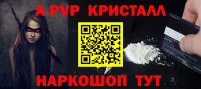гашик Нальчик