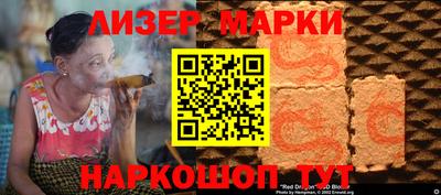 ПСИЛОЦИБИНОВЫЕ ГРИБЫ Моздок
