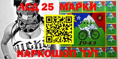гашик Нальчик