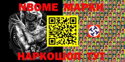 ПСИЛОЦИБИНОВЫЕ ГРИБЫ Моздок