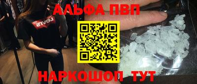 гашик Нальчик