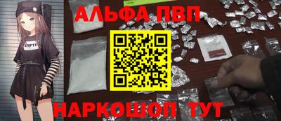 марки lsd Можайск