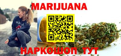 бутират Нарткала