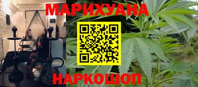 марки lsd Можайск