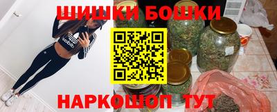 марки lsd Можайск