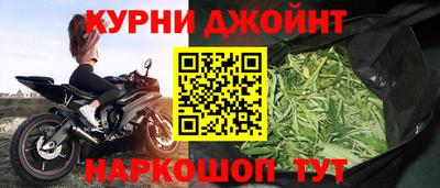 мескалин Наро-Фоминск
