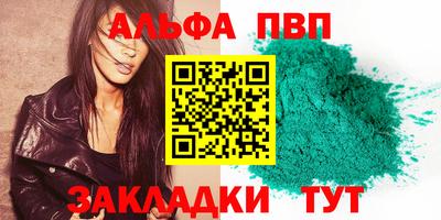метадон Можга