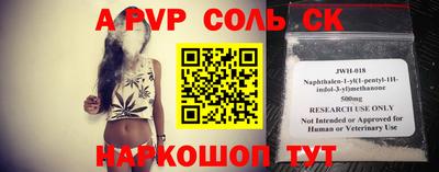марки lsd Можайск