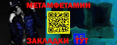 мескалин Наро-Фоминск