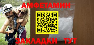 марки lsd Можайск