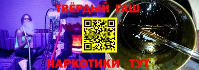 мескалин Наро-Фоминск