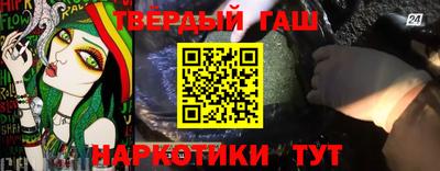 марки lsd Можайск