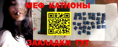 ПСИЛОЦИБИНОВЫЕ ГРИБЫ Моздок