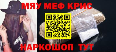 марки lsd Можайск