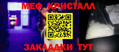 ПСИЛОЦИБИНОВЫЕ ГРИБЫ Моздок