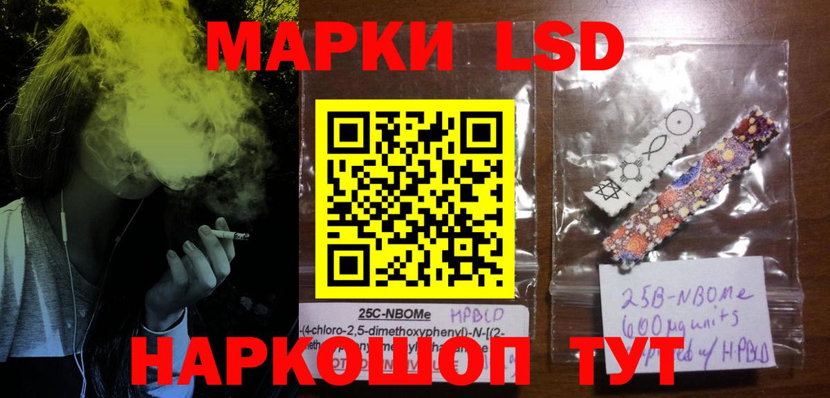 Свободный  ЛСД экстази кислота  Лсд 25 экстази  LSD-25 экстази ecstasy  Вход с VPN 