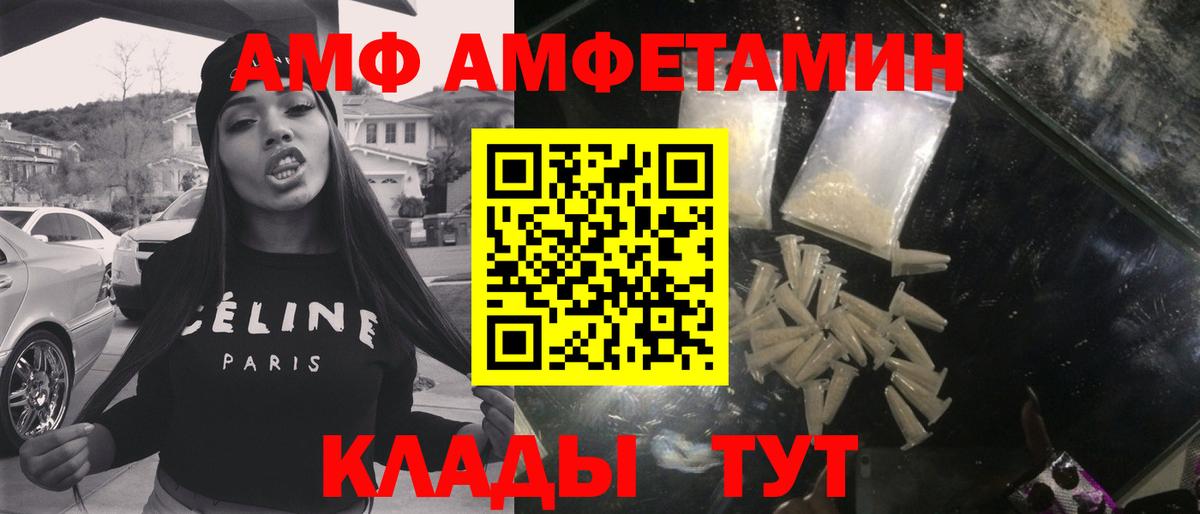 МЕТАМФЕТАМИН витя  МЕТАМФЕТАМИН витя  Вход с VPN  Метамфетамин  Свободный 