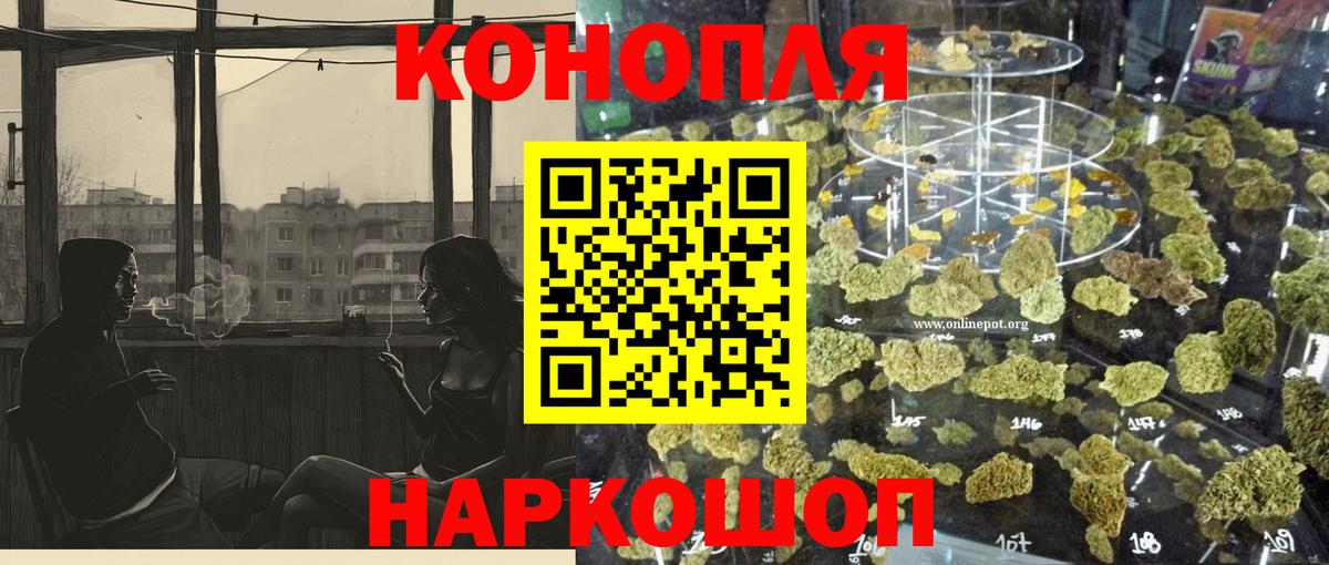 Конопля AK-47  Марихуана THC 21%  Шишки марихуана Amnesia  Вход с VPN  Свободный  Бошки марихуана SATIVA & INDICA 